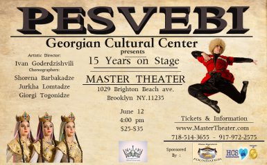 15_years_on_stage_1_572b8b998b18c