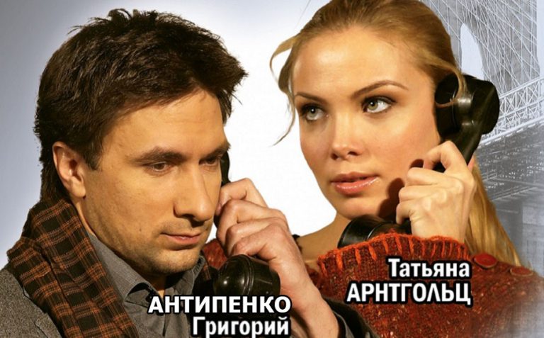 Спектакль "Двое На Качелях" — New York
