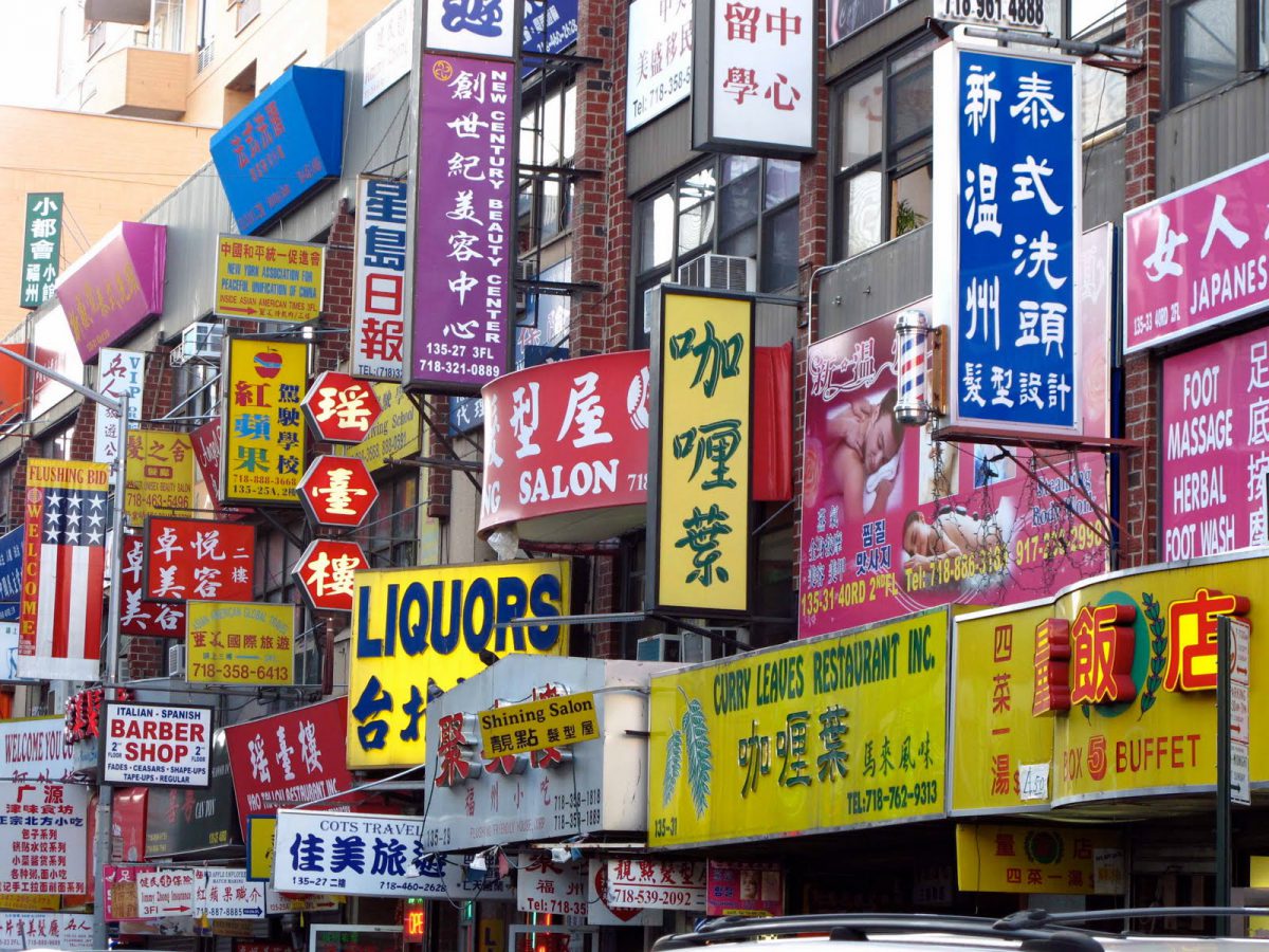 18 этнических микрорайонов в 5 боро Нью-Йорка (часть первая) — New York